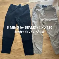 B MING by BEAMSとdev!rockの130パンツセットのサムネイル