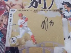 2026年最新】直筆サインカード 野球の人気アイテム - メルカリ
