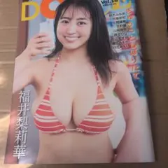 DOLCE Vol.16 白夜ムック765 福井梨莉華/鈴木ふみ奈/古畑奈和