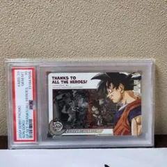 2026年最新】スーパードラゴンボールヒーローズ abs-33の人気アイテム