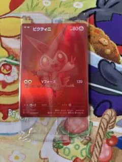 2025年最新】ビクティニ bwrの人気アイテム - メルカリ