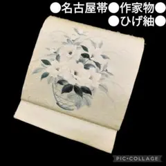 Item thumbnail for item 85340441-cb58-4bc1-b2c0-e5420ceafb51