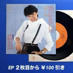 廃盤 ギャスパー・ノエ Mimi DVD - メルカリ