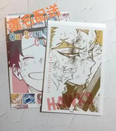 りゆ様 リクエスト 2点 まとめ商品