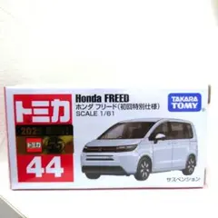 非売品！限定！ホンダ ミニカーセット アコード フリード WR-V 非売品！限定！ホンダ ミニカーセット アコード フリード WR-V