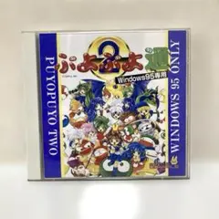 ぷよぷよ通　Windows95