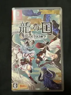 ルーンファクトリー龍の国　Switch