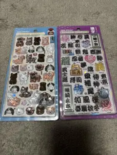 ボンボンドロップシール 和柄 漢字 和犬 2枚セット【国内正規品】