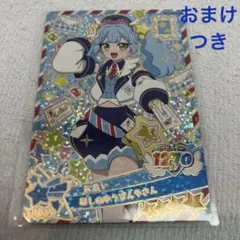 アイプリ　ほしのゆうびんやさん　あおい　ほか８枚まとめ売り