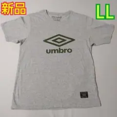 《新品》アンブロ UMBRO⭐メンズTシャツ/O(LL)