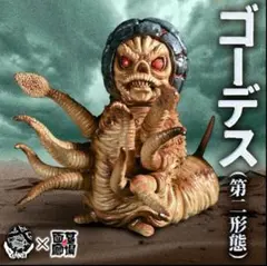 Planet-X プラネットエックス ソフビ スペクター マザラス星人付き