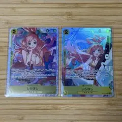 ワンピースカード 師弟の絆 しらほし パラレル SR 2枚セット