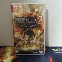 進撃の巨人2 Final Battle Nintendo Switch