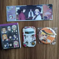 鬼滅の刃 グッズセット 缶バッジ＆メモ帳