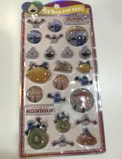 【正規品】 うるちゅるポップシール スンスン