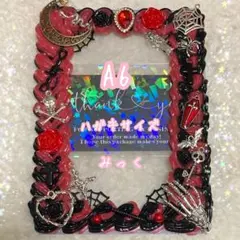 ホイップデコA6ハガキサイズ 赤ゴシック系