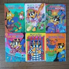 2冊　かいけつゾロリ 絵本セット