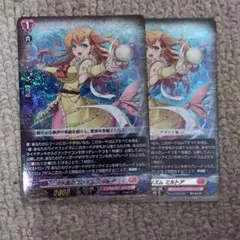 ヴァンガード　ミルトア　2枚セット