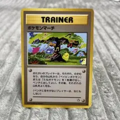 2026年最新】ポケモン カード 旧裏面 ポケモンマーチの人気アイテム