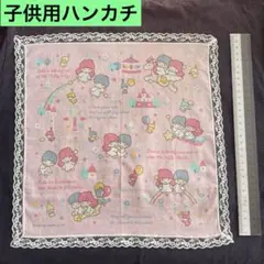 Item thumbnail for item acaf3eb1-edca-4f75-a2c9-8824954fcaf2