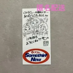 SHISHAMO レディクレ2023 ステッカー