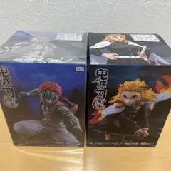 鬼滅の刃 煉獄杏寿郎 猗窩座フィギュア 2体セット