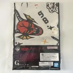 【未開封】 ストレンジャーシングス　一番くじ　G賞　タオル