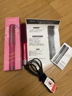 美品 チョンダムスタイル CHEONG DAMSTYLE ダブルアクションブラシ