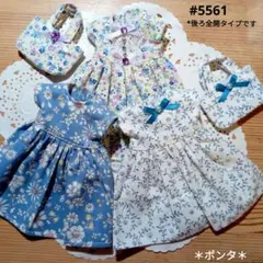 マロン様 リクエスト 2点 まとめ商品