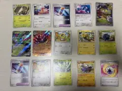 300円企画】CHR,AR,SR,PROMO,RRR,S 9枚まとめ売り - メルカリ