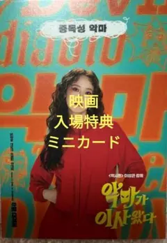 メルカリ