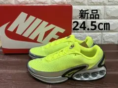 新品　24.5㎝(ウィメンズ) NIKE ナイキ エア マックス DN ボルト