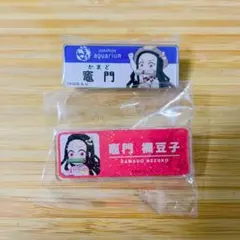 鬼滅の刃 サンシャインシティ ネームバッジ 竈門禰豆子