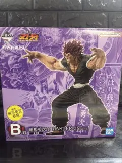 Item thumbnail for item 4181aac8-f52d-44e3-b1b1-044441ea6164