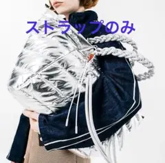 週末限定値下げ　トポロジー 8.0mm ブレイデッド オーロープ ストラップ単体