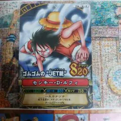 ONE PIECE ワンピーベリーマッチ モンキー・D・ルフィ