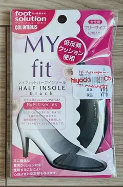 【マイフィット ハーフインソール ブラック フリーサイズ】