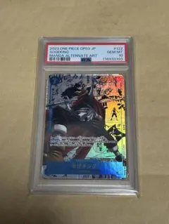 2026年最新】そげキング psa10の人気アイテム - メルカリ