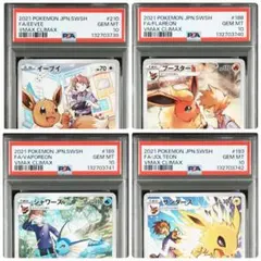 2026年最新】ブースター chr psa10の人気アイテム - メルカリ