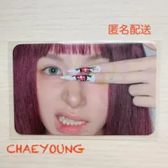 TWICE チェヨン THIS IS FOR トレカ