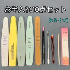 ネイルお手入れ10点セット♡エメリボート♡スポンジバッファー ♡ジェルネイルのサムネイル