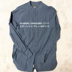 JOURNAL STANDARD 長袖 バンドカラーシャツ グレー M