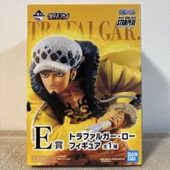 【新品・未開封】一番くじ　ワンピース トラファルガー・ロー E賞 フィギュア