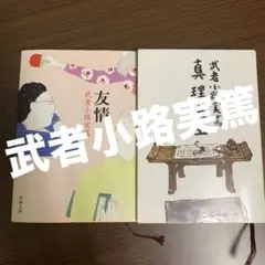 Item thumbnail for item 77915903-2049-4141-983c-107a789221f7