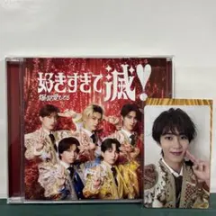 M!LK 爆裂愛してる 好きすぎて滅 CD VOS盤【トレカ:曽野舜太】