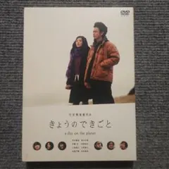 2026年最新】石野聡の人気アイテム - メルカリ