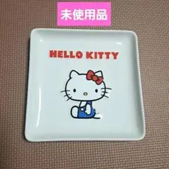 希少【未使用品】ハローキティ★レリーフ皿　スクエア　プレート　レトロ