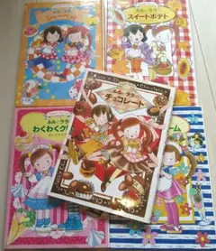 ルルとララシリーズ 5冊セット　あんびるやすこ