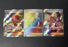 ポケモンカード デンボクHR サワロSR クラウンSR 3枚セットのサムネイル
