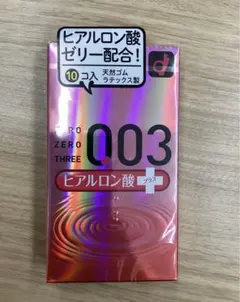 オカモトのコンドーム「ゼロゼロスリー ヒアルロン酸プラス」10個入りのサムネイル